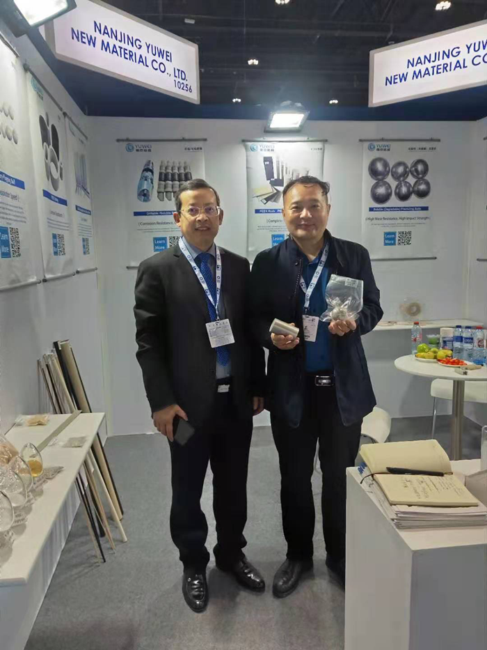 南京首塑亮相2019年阿布扎比石油天然氣展 南京首塑亮相2019年阿布扎比石油天然氣展