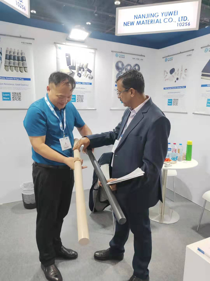 南京首塑亮相2019年阿布扎比石油天然氣展 南京首塑亮相2019年阿布扎比石油天然氣展